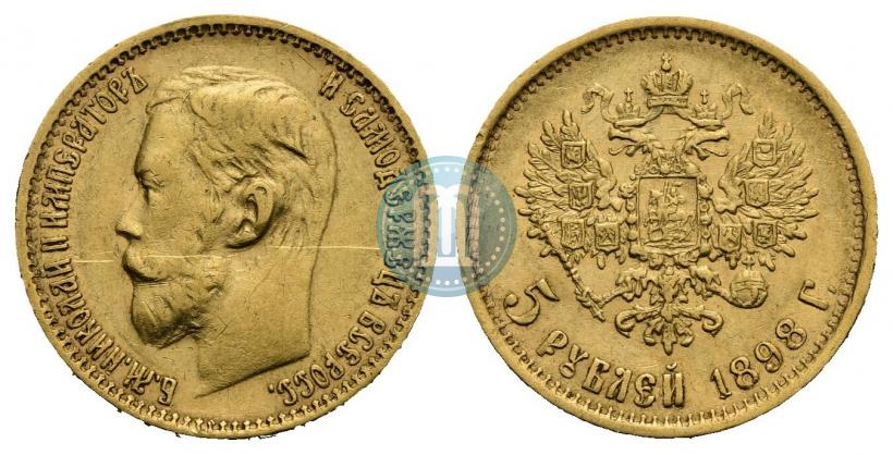 Picture 5 roubles 1898 year (АГ) 