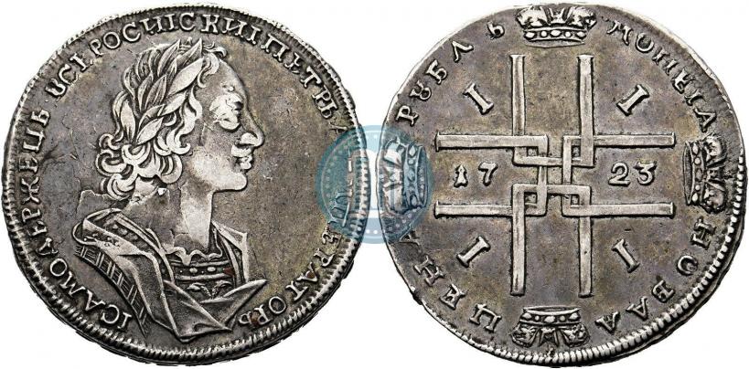 Фото 1 рубль 1723 года  "Портрет в античных доспехах"