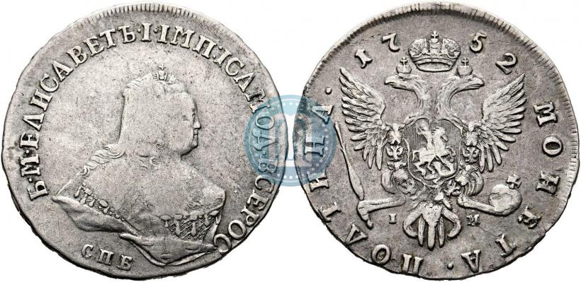 Picture Poltina 1752 year СПБ-IМ 