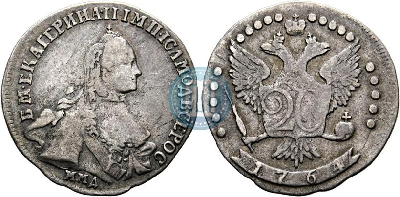 Фото 20 копеек 1764 года ММД 