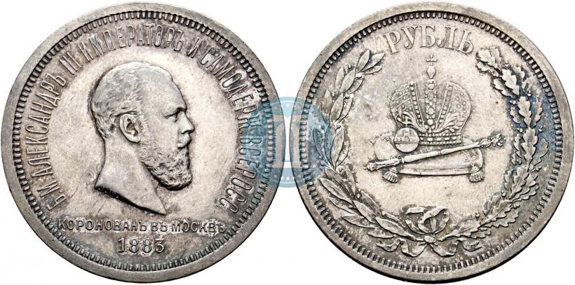 Picture 1 rouble 1883 year ЛШ "On the Coronation of Emperor Alexander III"