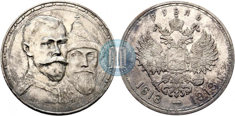 Picture 1 rouble 1913 year (ВС) "In commemoration of tercentenary of Romanov's dynasty"