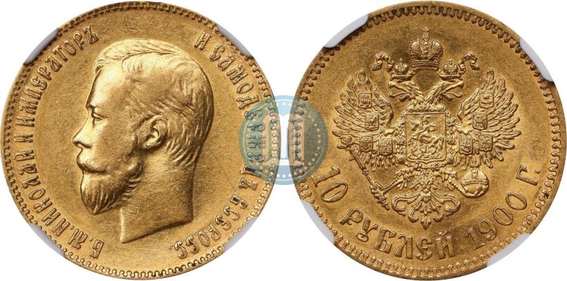 Picture 10 roubles 1900 year (ФЗ) 
