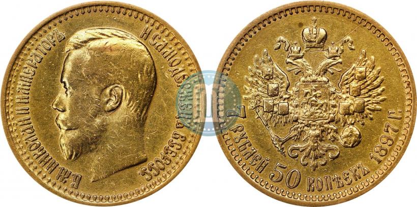 Picture 7,5 roubles 1897 year (АГ) 