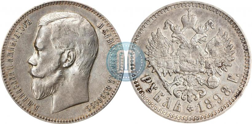 Picture 1 rouble 1898 year (АГ) 