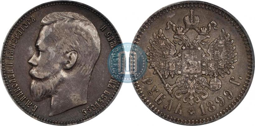 Picture 1 rouble 1899 year (ЭБ) 