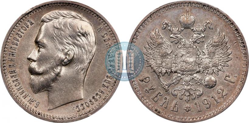 Picture 1 rouble 1912 year (ЭБ) 