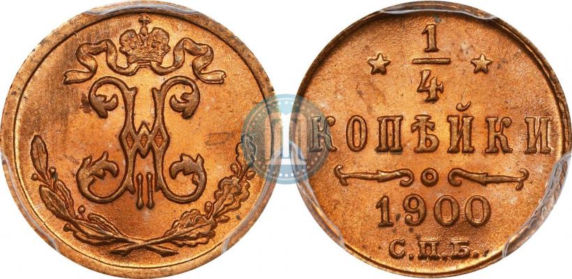 Picture 1/4 kopeck 1900 year СПБ 