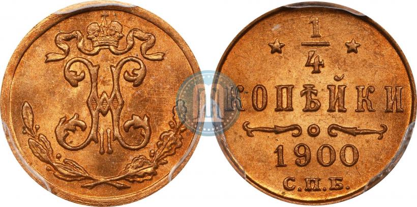Picture 1/4 kopeck 1900 year СПБ 