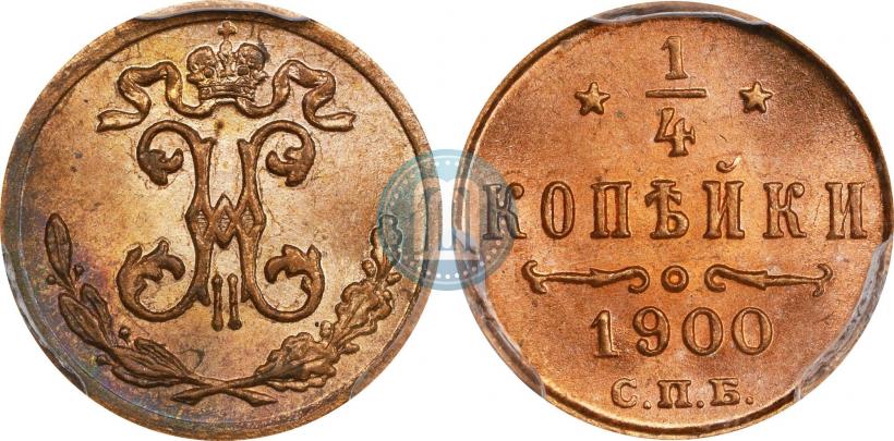 Picture 1/4 kopeck 1900 year СПБ 