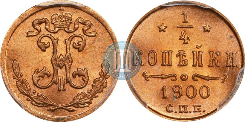 Picture 1/4 kopeck 1900 year СПБ 