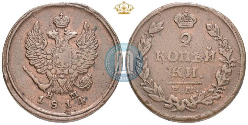Picture 2 kopecks 1814 year ЕМ-НМ 