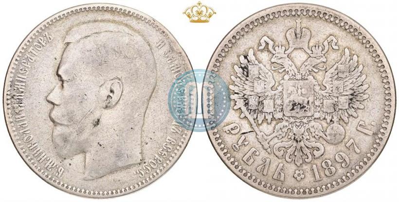Фото 1 рубль 1897 года (АГ) 