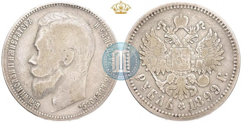 Picture 1 rouble 1899 year (ЭБ) 