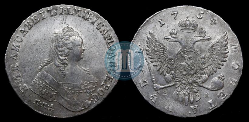 Фото 1 рубль 1754 года ММД-ЕI 