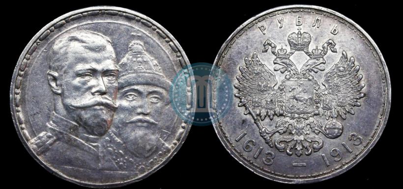 Picture 1 rouble 1913 year (ВС) "In commemoration of tercentenary of Romanov's dynasty"