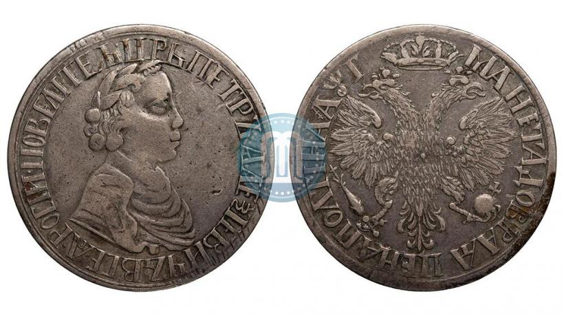 Picture Poltina 1703 year  "Small head"