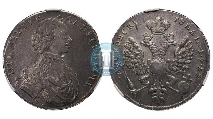 Picture 1 rouble 1712 year  "Portrait by S. Gouin"