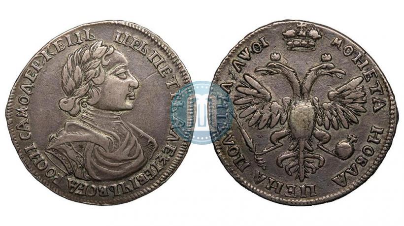 Picture Poltina 1719 year  "Portrait in armour"