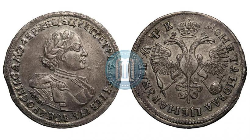 Picture 1 rouble 1720 year OK "Portrait in armour"