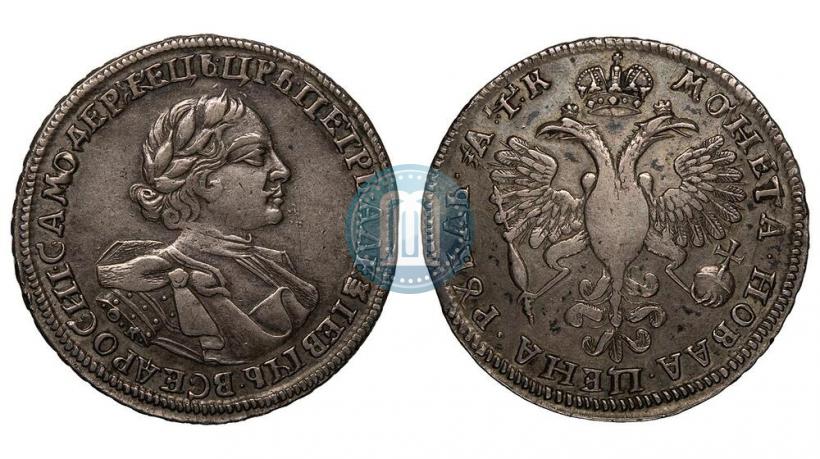 Picture 1 rouble 1720 year OK "Portrait in armour"