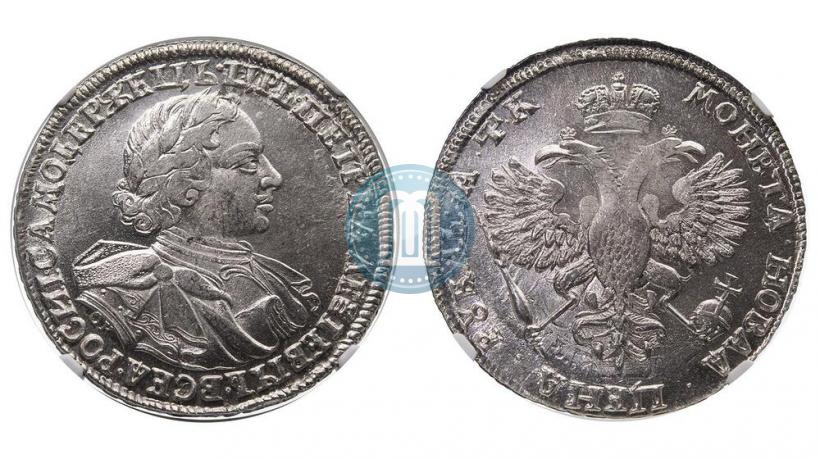 Фото 1 рубль 1720 года OK "Портрет в латах"