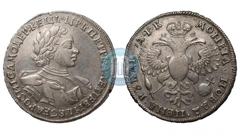 Picture 1 rouble 1720 year KO "Portrait in armour"