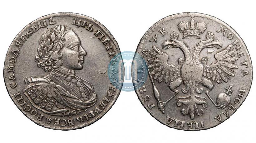 Picture 1 rouble 1720 year  "Portrait with shoulder straps"