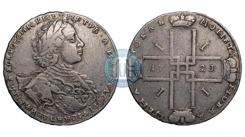 Фото 1 рубль 1723 года OK "Портрет в горностаевой мантии"