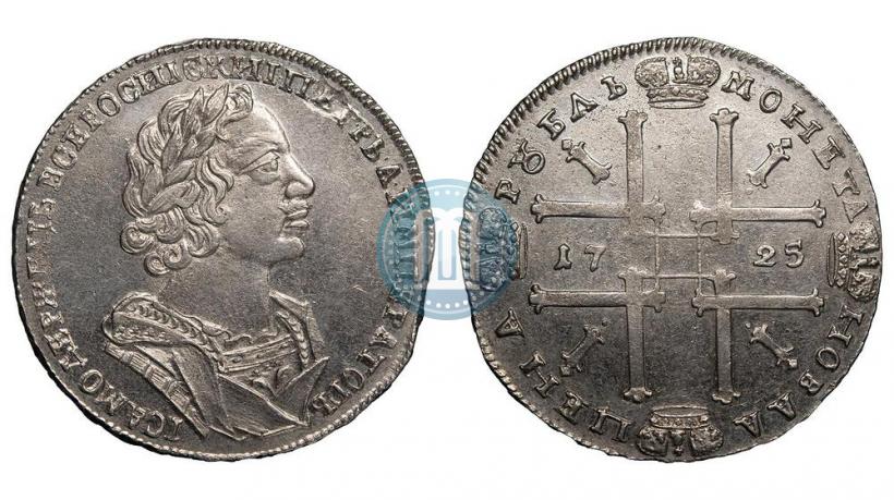 Picture 1 rouble 1725 year  "Portrait in ancient armour"
