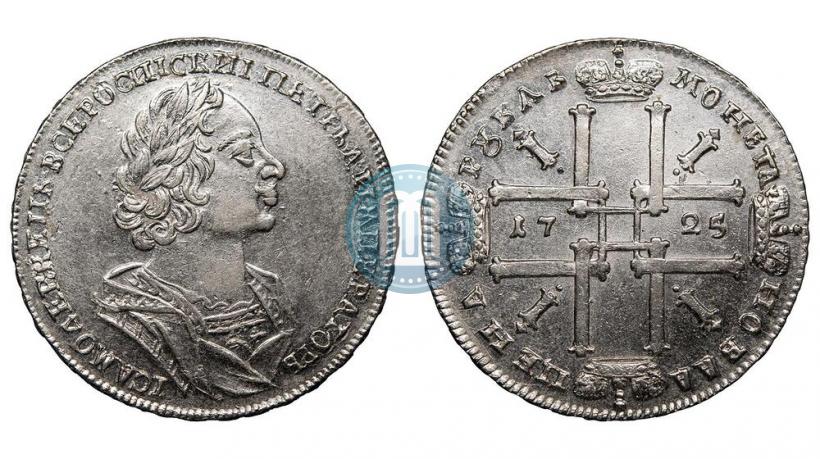 Picture 1 rouble 1725 year  "Portrait in ancient armour"