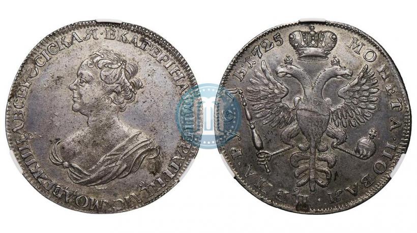 Picture 1 rouble 1725 year  "Mourning rouble"