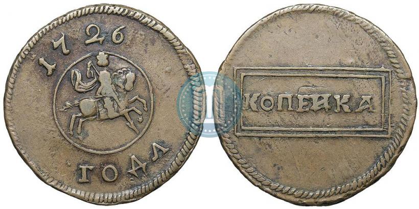 Picture 1 kopeck 1726 year  