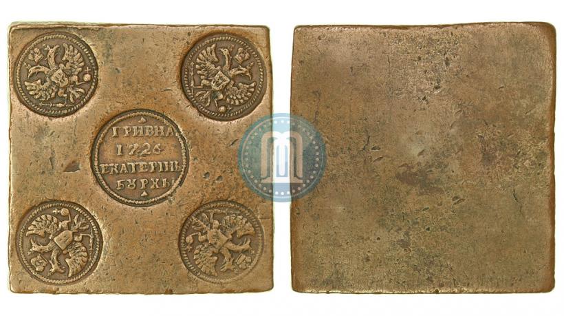 Picture Grivna 1726 year ЕКАТЕРIНЬБУРХЬ "Copper plate"