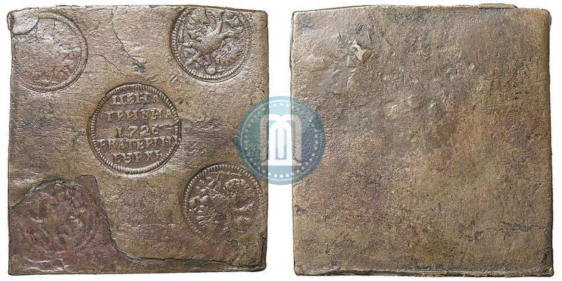 Picture Grivna 1726 year ЕКАТЕРIНЬБУРХЬ "Copper plate"