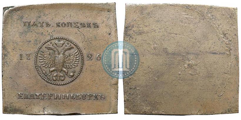 Picture 5 kopecks 1726 year ЕКАТЕРIНЬБУРХЬ "Copper plate"