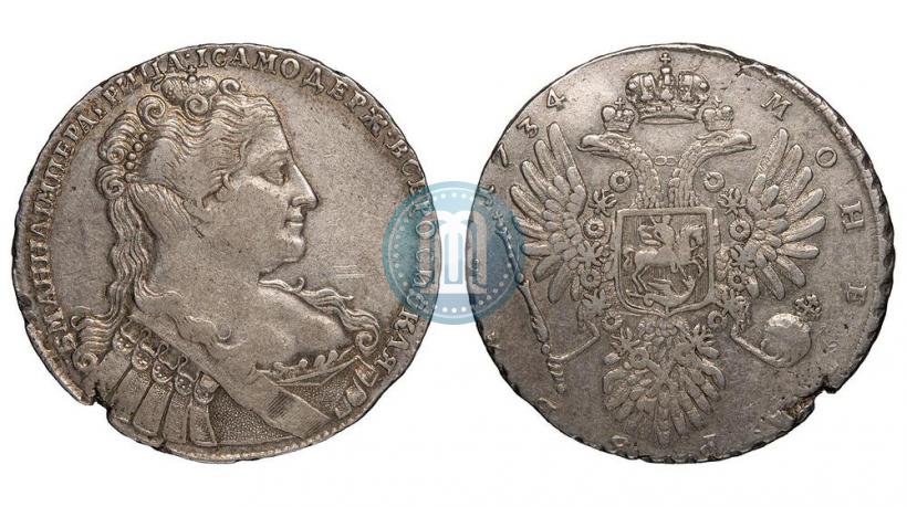 Picture 1 rouble 1734 year  "Type of 1734"