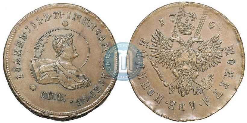 Фото 2 копейки 1740 года СПБ "Пробные"