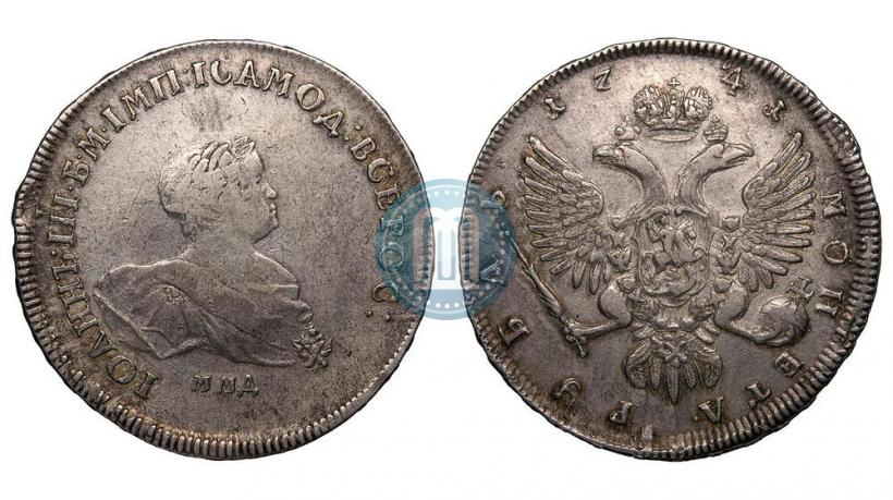 Picture 1 rouble 1741 year ММД 