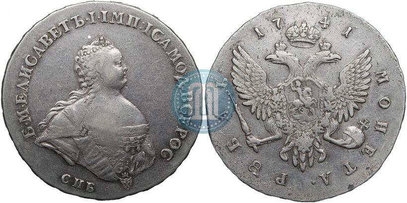 Picture 1 rouble 1741 year СПБ "Half-length portrait"