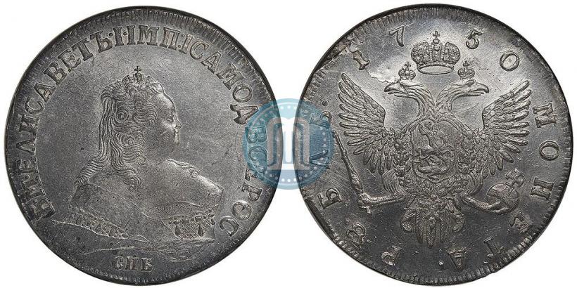 Picture 1 rouble 1750 year СПБ 