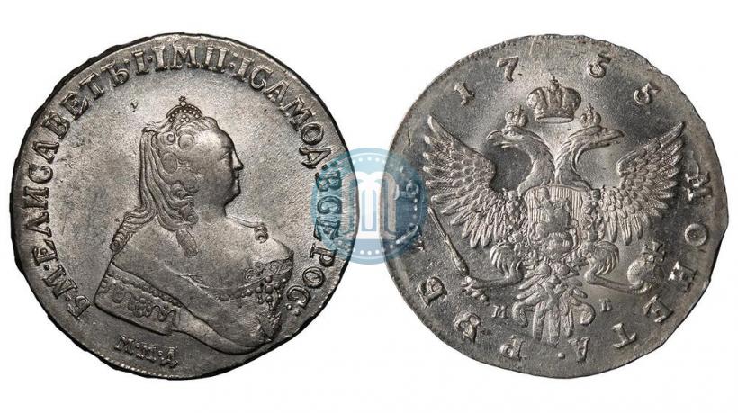 Picture 1 rouble 1755 year ММД-МБ 