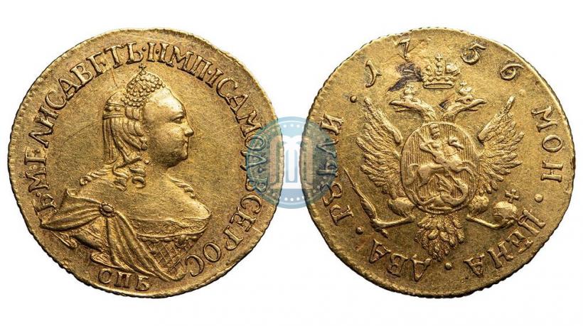 Picture 2 roubles 1756 year СПБ 