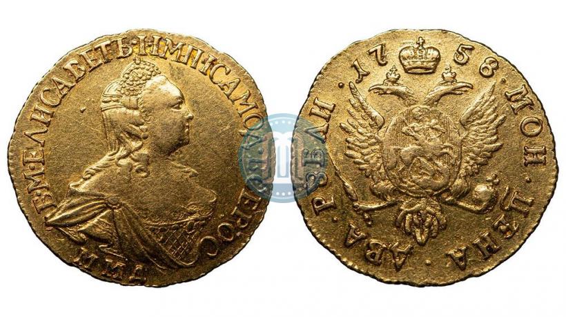 Picture 2 roubles 1758 year ММД 