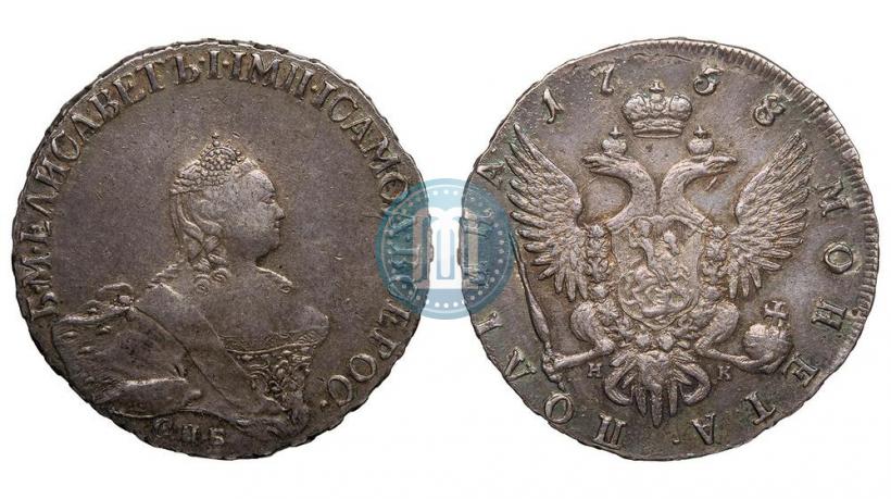 Picture Poltina 1744 year СПБ 