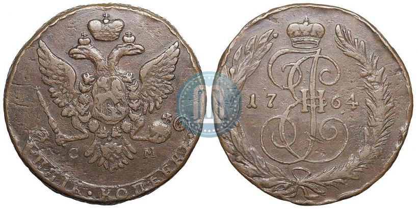 Picture 5 kopecks 1764 year СМ 