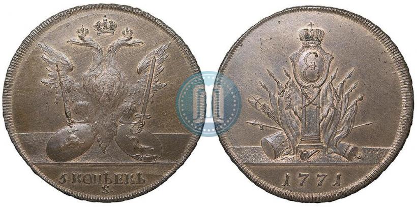 Фото 5 копеек 1771 года S "Пробные"