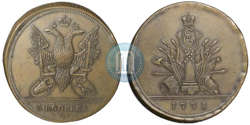 Picture 5 kopecks 1771 year S "Pattern"