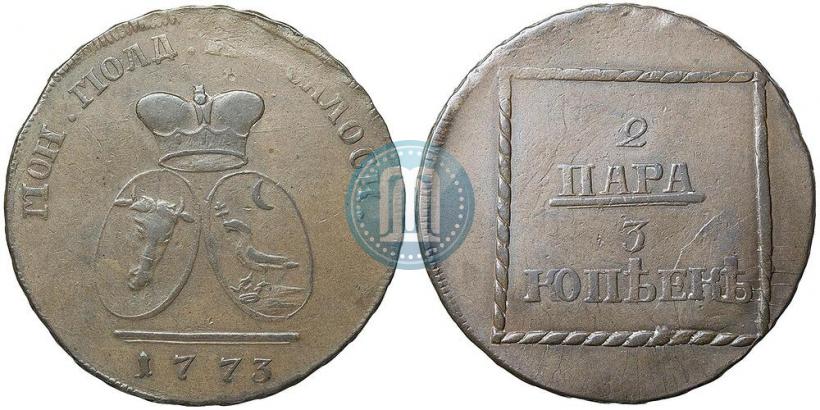 Picture 2 paras - 3 kopecks 1773 year  