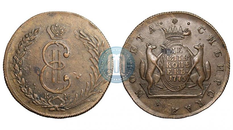 Picture 10 kopecks 1775 year КМ 